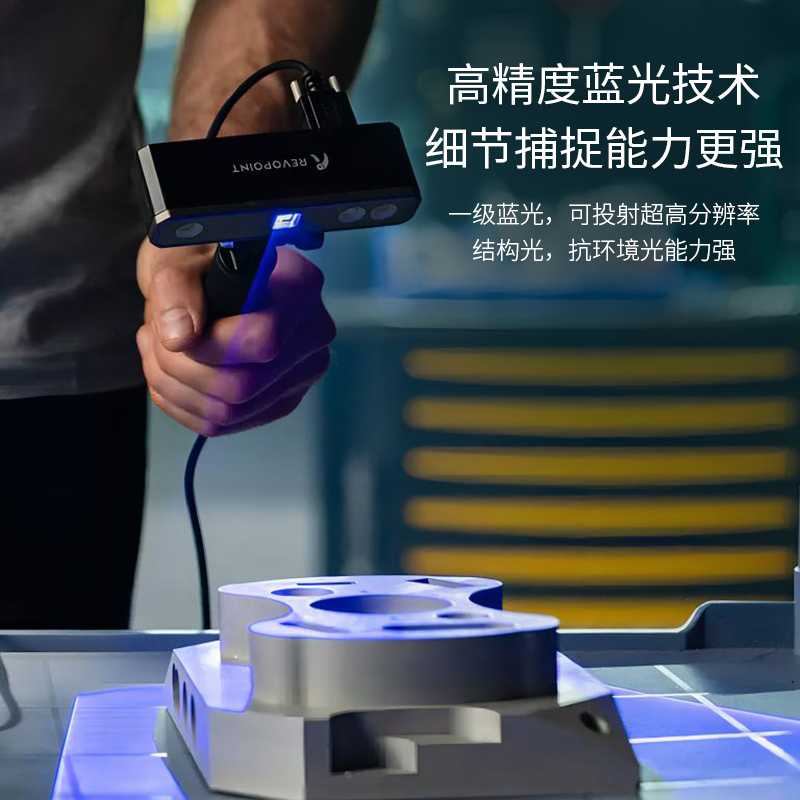 Phrozen & REVOPOINT MINI Stand - Handheld 3D Scanner High Precision recensie en prijs