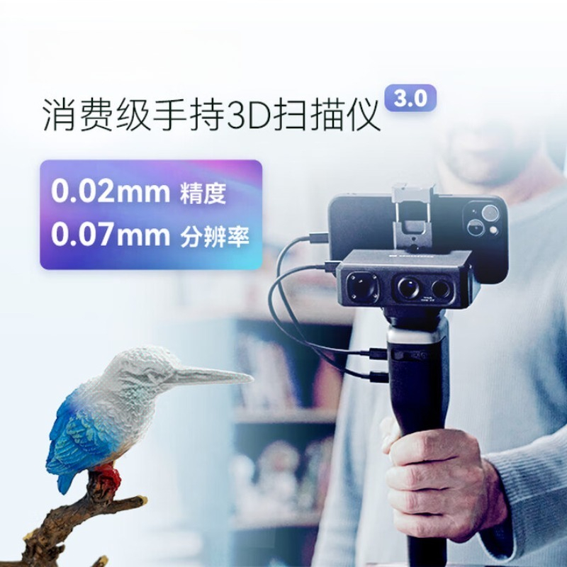 Zeer nauwkeurige 3D-scanner va - Handheld 3D Scanner High Precision recensie en prijs