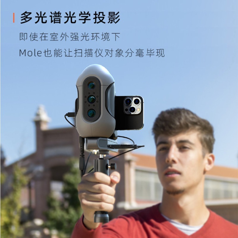 Hoge precisie 3D-scanner, draa - Handheld 3D Scanner High Precision recensie en prijs